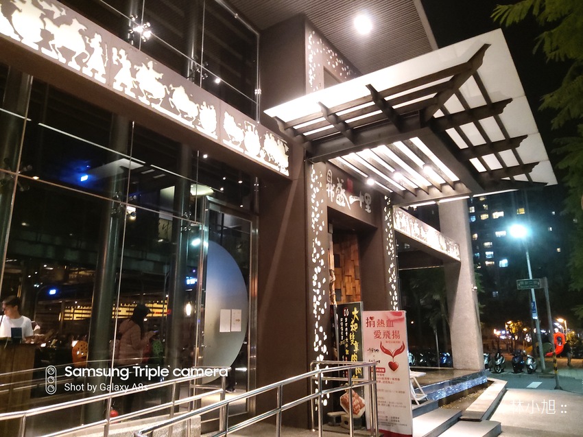 圖:Galaxy A8s 圖:Galaxy A8s
