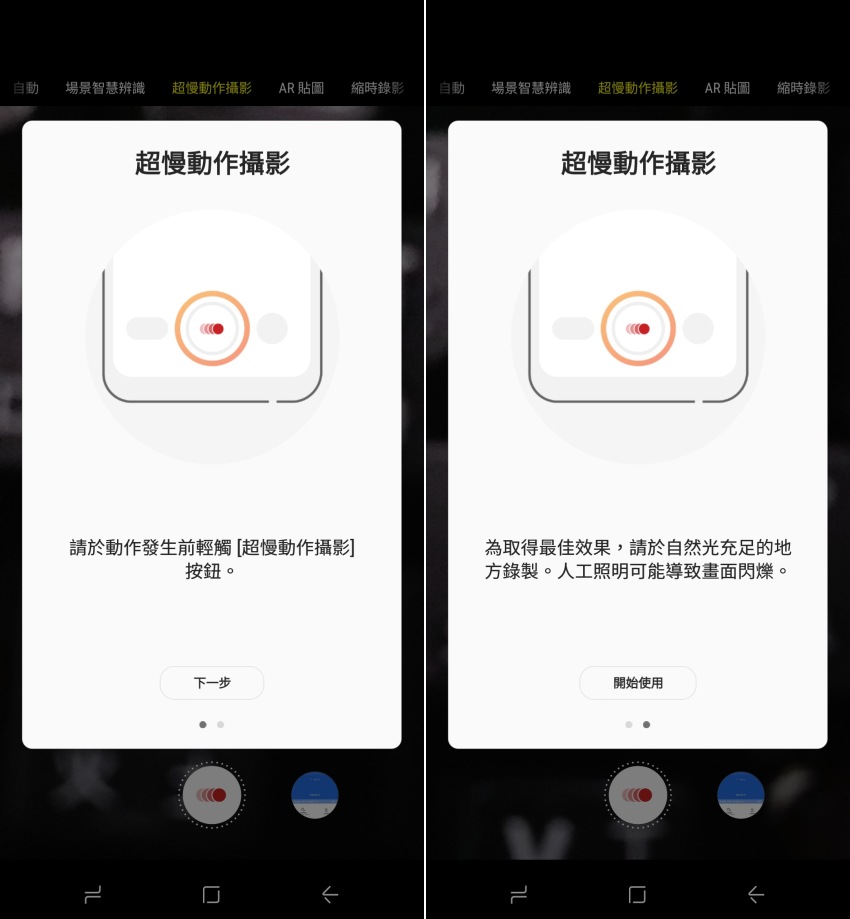 圖:Galaxy A8s 圖:Galaxy A8s