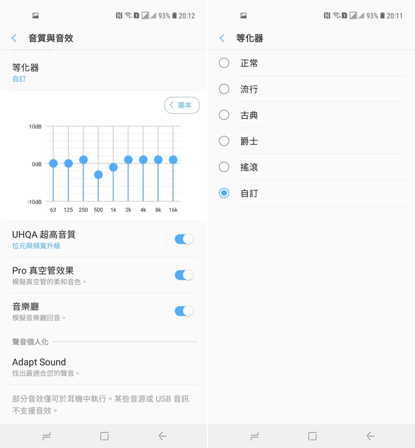 圖:Galaxy A8s 圖:Galaxy A8s
