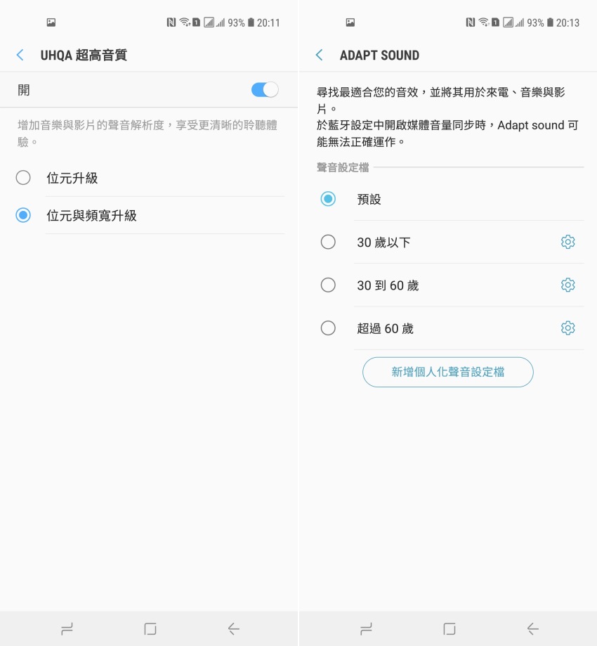 圖:Galaxy A8s 圖:Galaxy A8s