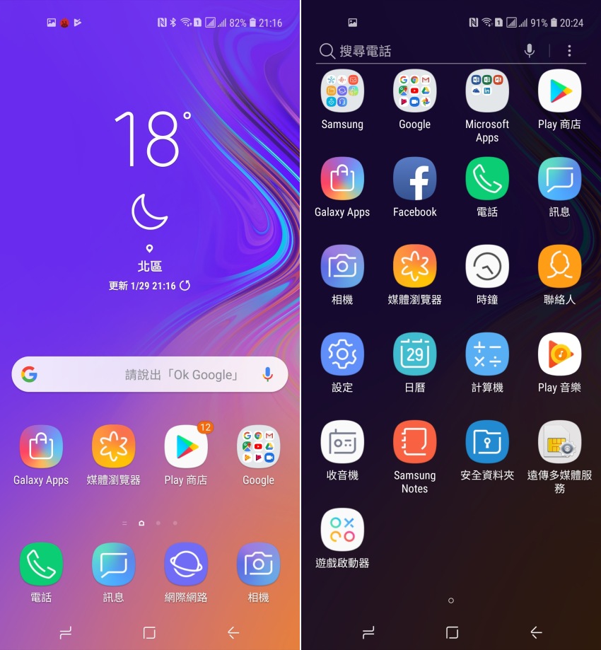圖:Galaxy A8s 圖:Galaxy A8s