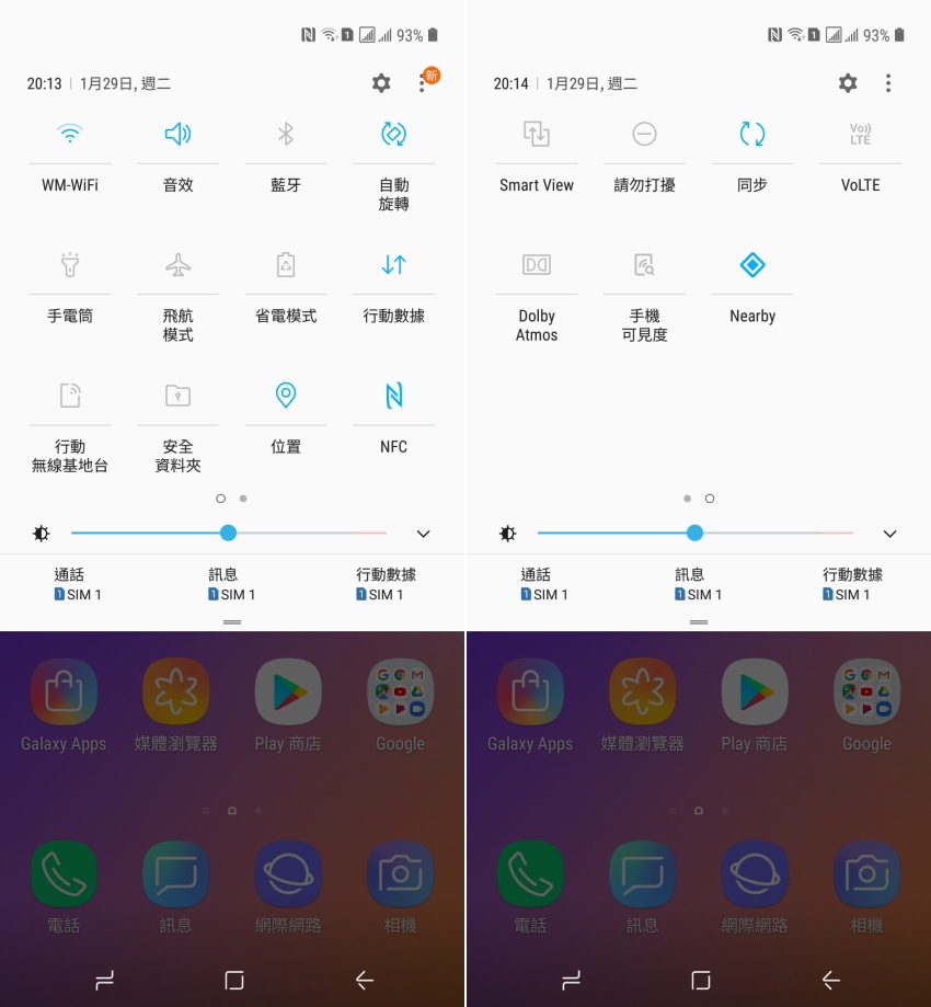 圖:Galaxy A8s 圖:Galaxy A8s