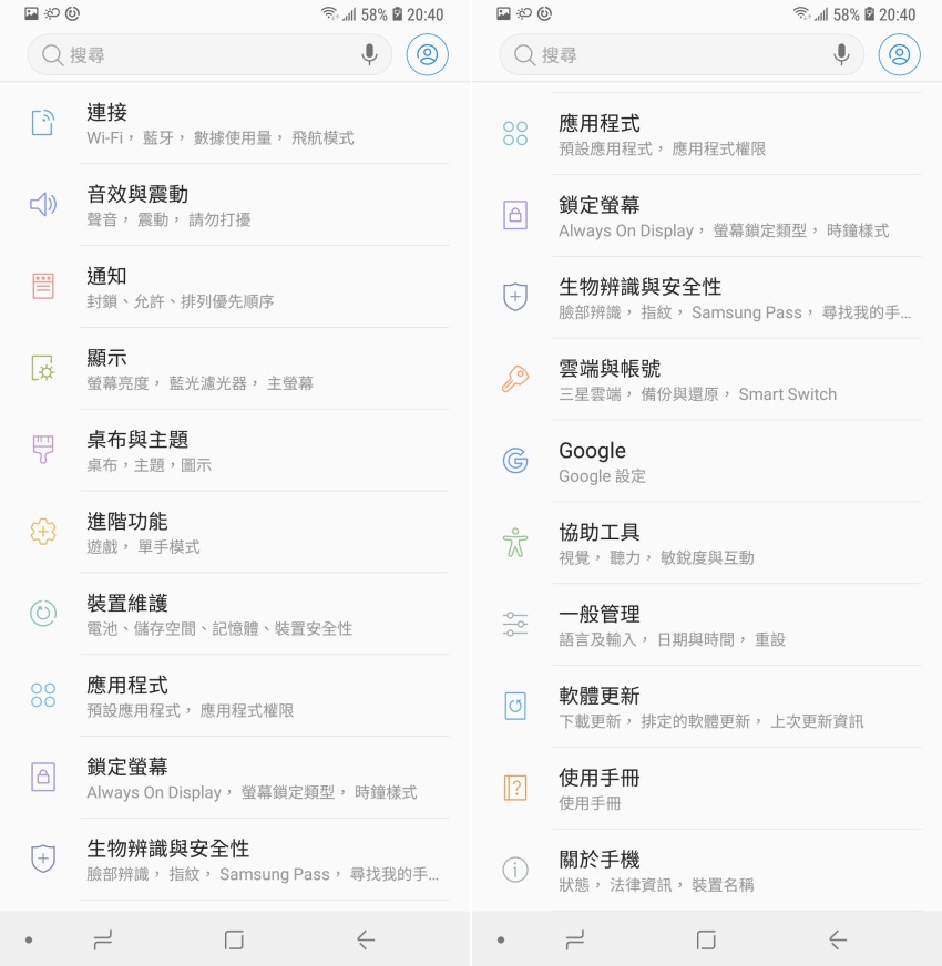 圖:Galaxy A8s 圖:Galaxy A8s
