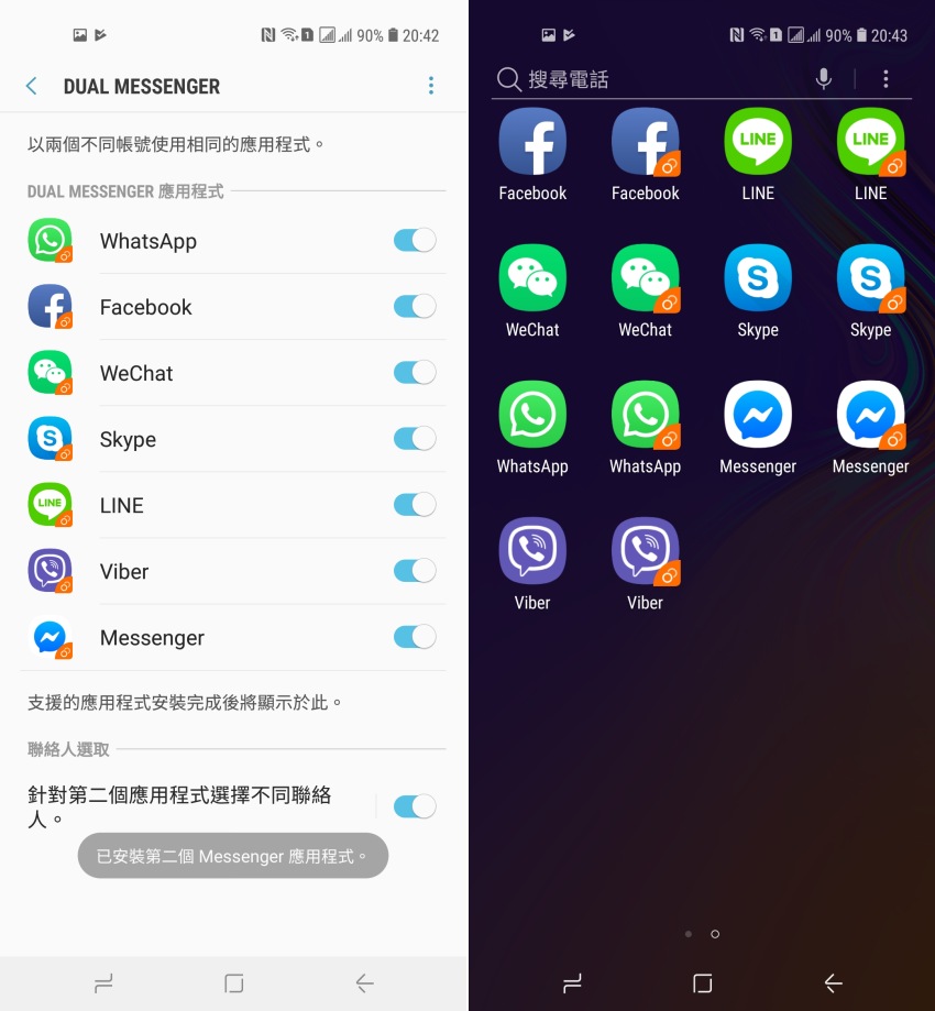 圖:Galaxy A8s 圖:Galaxy A8s