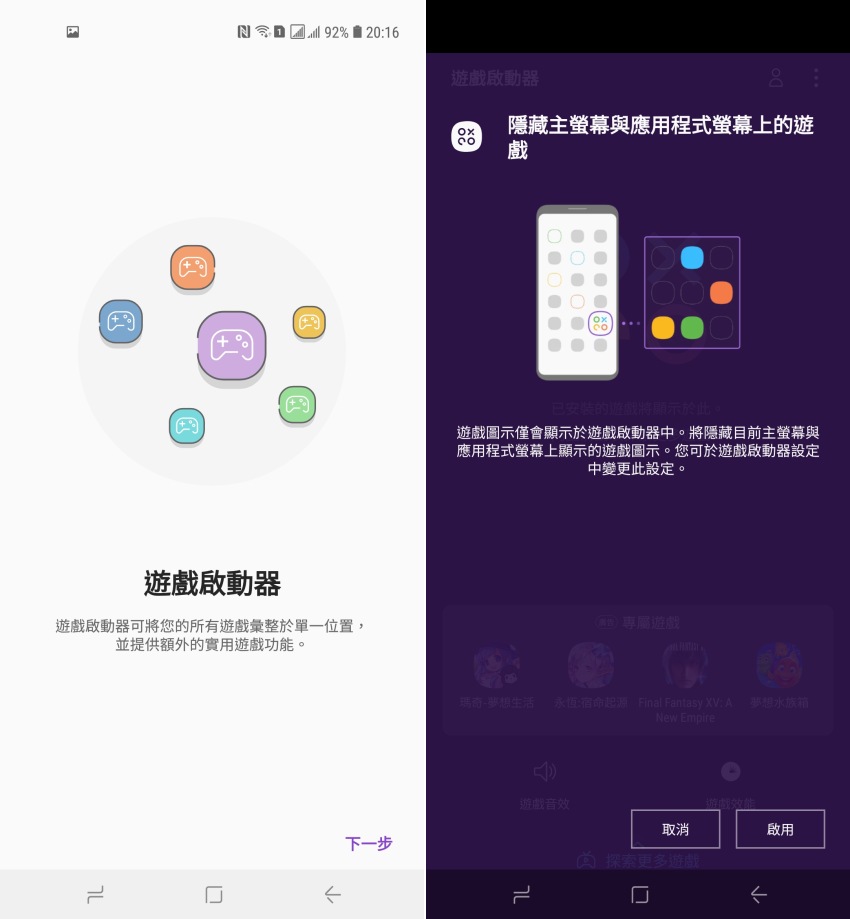 圖:Galaxy A8s 圖:Galaxy A8s