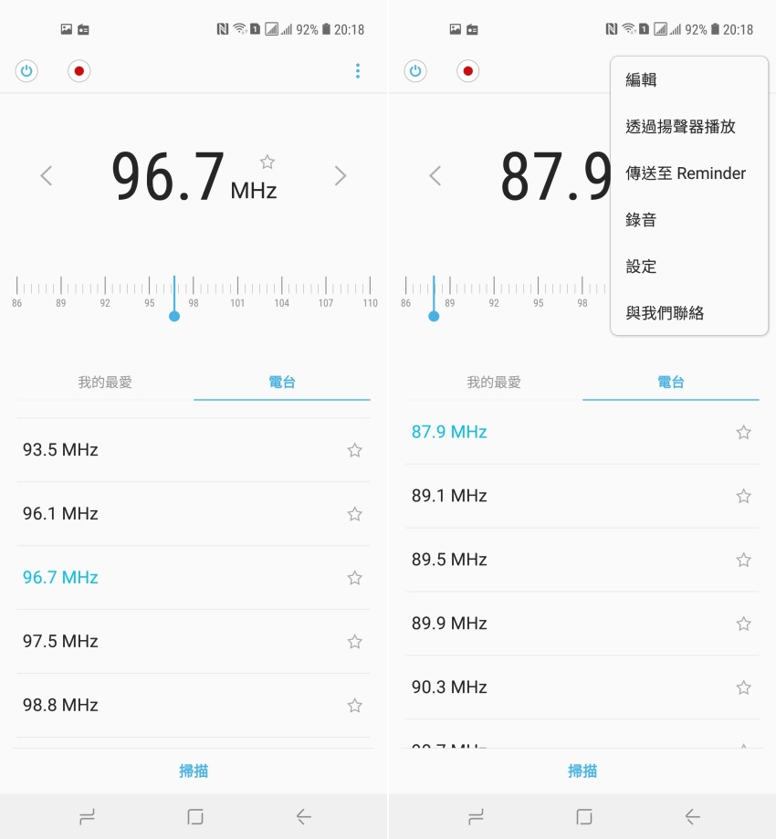 圖:Galaxy A8s 圖:Galaxy A8s