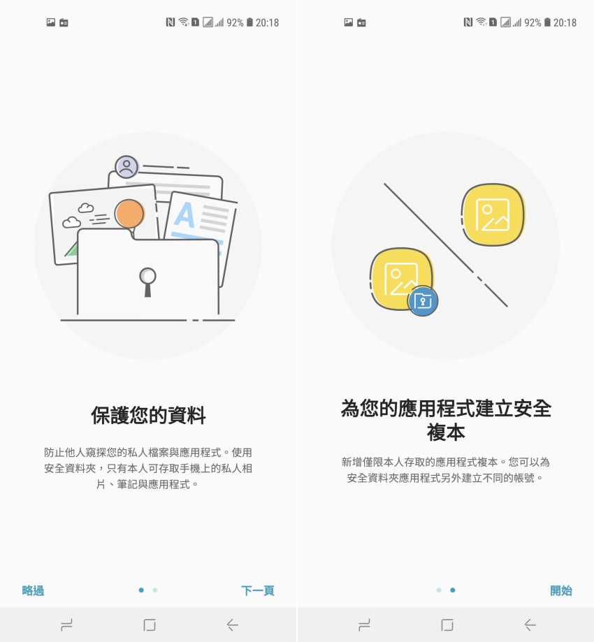 圖:Galaxy A8s 圖:Galaxy A8s