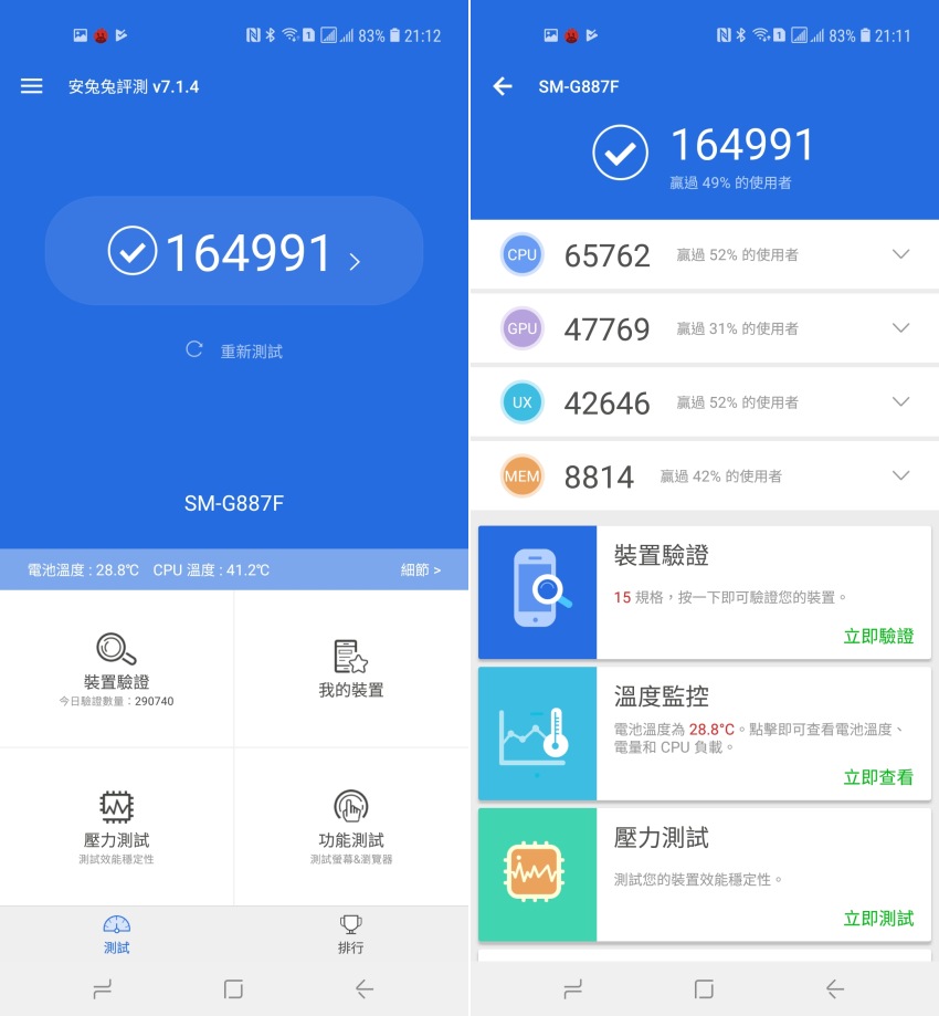 圖:Galaxy A8s 圖:Galaxy A8s