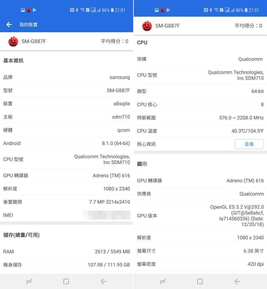 圖:Galaxy A8s 圖:Galaxy A8s