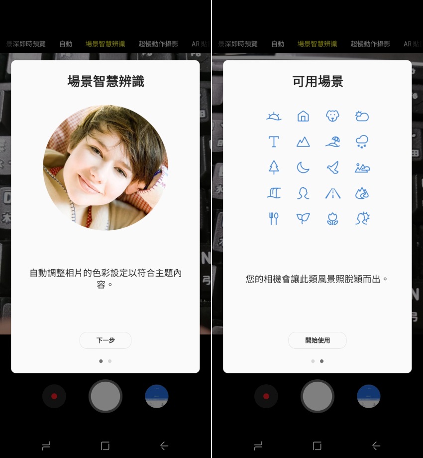 圖:Galaxy A8s 圖:Galaxy A8s