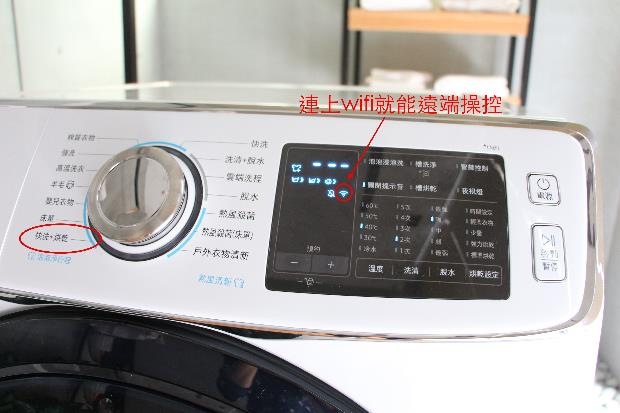 Samsung Add Wash 潔徑門洗衣機 Samsung Add Wash 潔徑門洗衣機