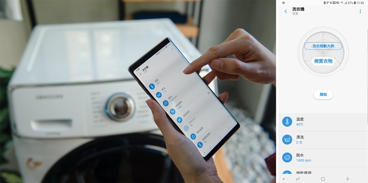 Samsung Add Wash 潔徑門洗衣機 Samsung Add Wash 潔徑門洗衣機