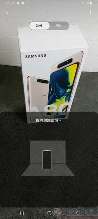 Galaxy A80 示意圖 35
