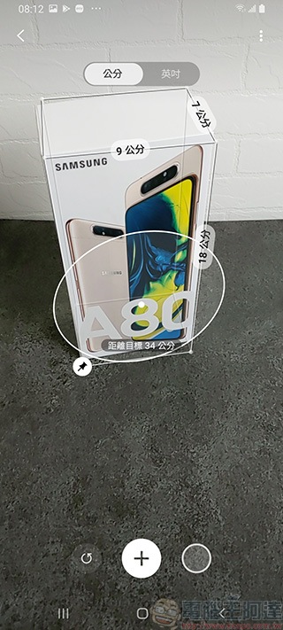 Galaxy A80 示意圖 36