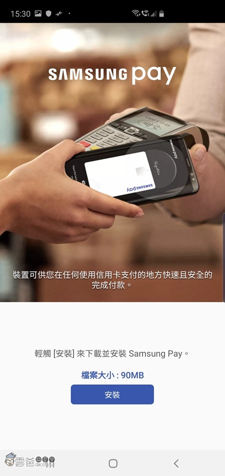 零死角的真旗艦 – Galaxy S10+ 開箱、評測、實拍照 零死角的真旗艦 – Galaxy S10+ 開箱、評測、實拍照