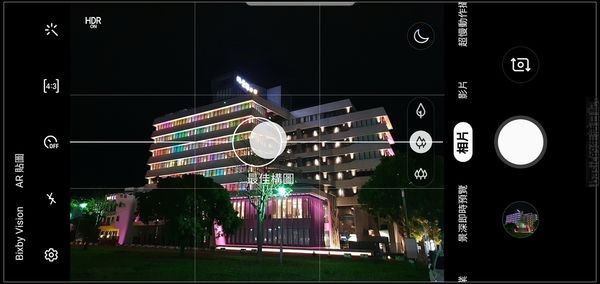 最佳構圖建議 最佳構圖建議