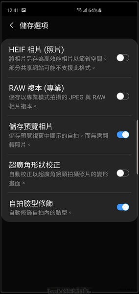 Samsung Galaxy S10+ 相機設定介面 Samsung Galaxy S10+ 相機設定介面