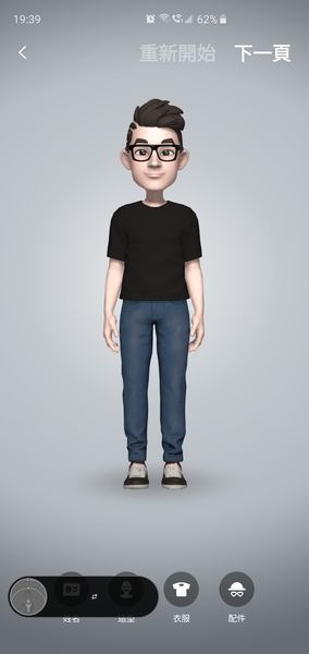 AR虛擬人偶進化成可以全身 , 而且可調的地方更多 , 也可以將做好的人偶放到真實環境中拍照 AR虛擬人偶進化成可以全身 , 而且可調的地方更多 , 也可以將做好的人偶放到真實環境中拍照