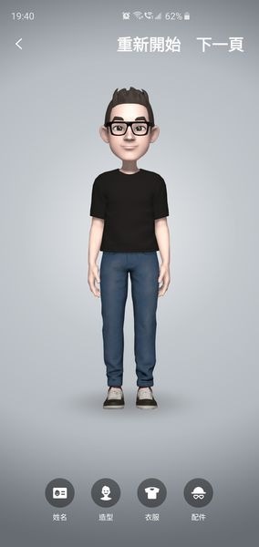 AR虛擬人偶進化成可以全身 , 而且可調的地方更多 , 也可以將做好的人偶放到真實環境中拍照 AR虛擬人偶進化成可以全身 , 而且可調的地方更多 , 也可以將做好的人偶放到真實環境中拍照