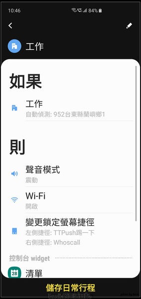 Bixby Routines Bixby Routines