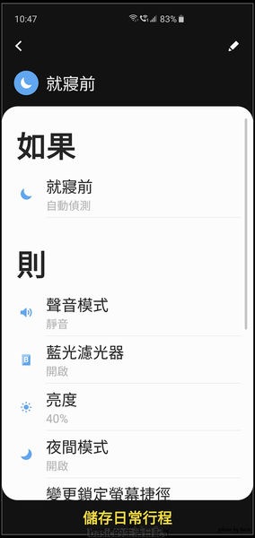 Bixby Routines Bixby Routines