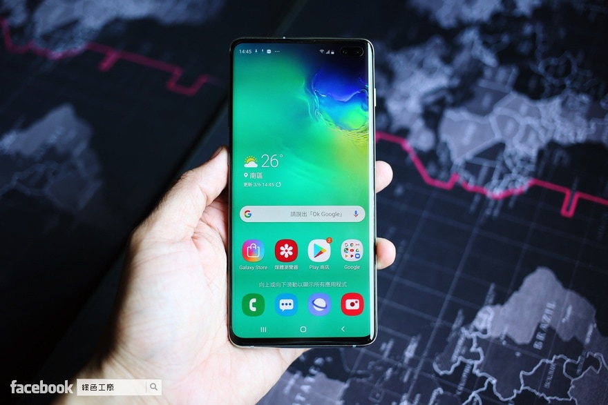 Samsung Galaxy S10+開箱評測特色功能整理 Samsung Galaxy S10+開箱評測特色功能整理
