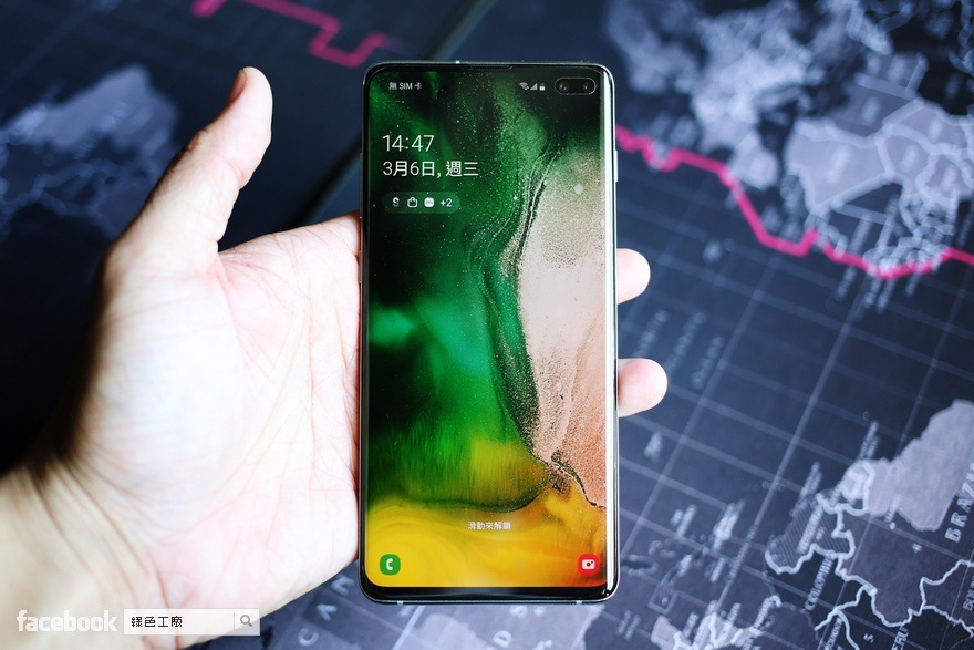 Samsung Galaxy S10+開箱評測特色功能整理 Samsung Galaxy S10+開箱評測特色功能整理