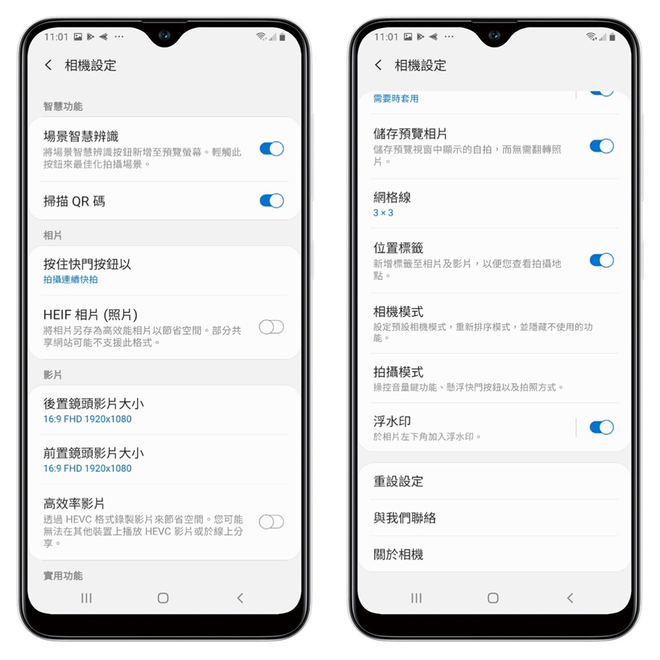 場景智慧辨識共支援 20 種場景,可以幫助你在拍照時,依據不同環境及拍攝主體,幫你調校出最適合的成像、色調等。 場景智慧辨識共支援 20 種場景,可以幫助你在拍照時,依據不同環境及拍攝主體,幫你調校出最適合的成像、色調等。