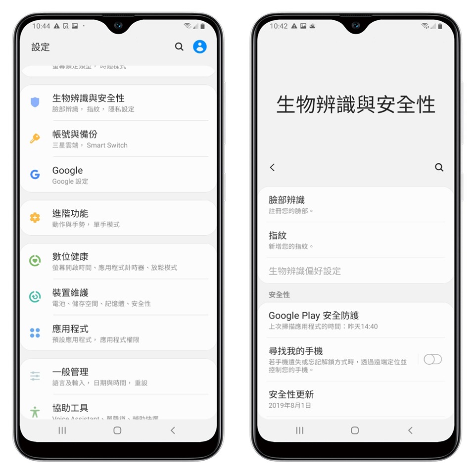 安全性的部份,支援螢幕下指紋辨識解鎖外,也支援臉部辨識解鎖。 安全性的部份,支援螢幕下指紋辨識解鎖外,也支援臉部辨識解鎖。