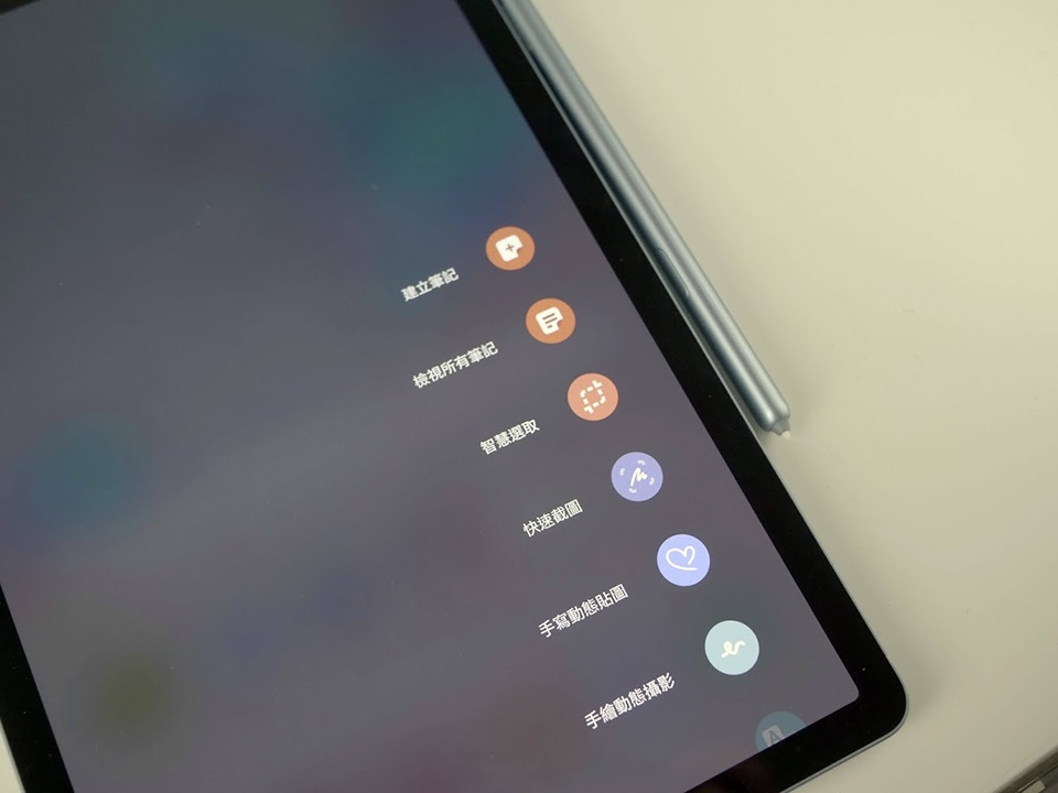 過去的 Galaxy 搭載 S Pen 系列的產品,在「捷徑」的部分都是顯示半圓盤的操作模式,這次則是改成直式列表。 過去的 Galaxy 搭載 S Pen 系列的產品,在「捷徑」的部分都是顯示半圓盤的操作模式,這次則是改成直式列表。