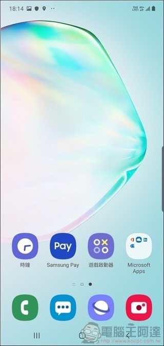 主畫面,維持 One UI 特色,簡約圓潤的視覺風格 主畫面,維持 One UI 特色,簡約圓潤的視覺風格