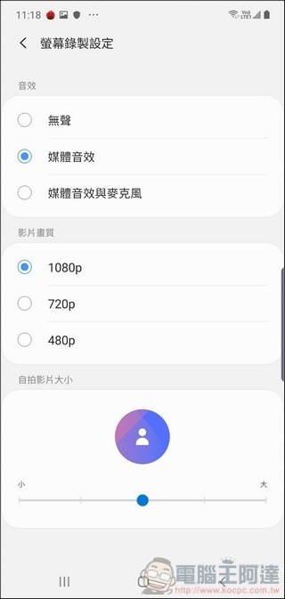 Note10 也支援螢幕錄影功能,還可以同步將應用中的音效與麥克風聲音同步錄製起來,相當適合製作教學影片或電玩 YouTuber 取材製片,更可使用內建應用直接剪輯上傳,一站完成影片創作 Note10 也支援螢幕錄影功能,還可以同步將應用中的音效與麥克風聲音同步錄製起來,相當適合製作教學影片或電玩 YouTuber 取材製片,更可使用內建應用直接剪輯上傳,一站完成影片創作