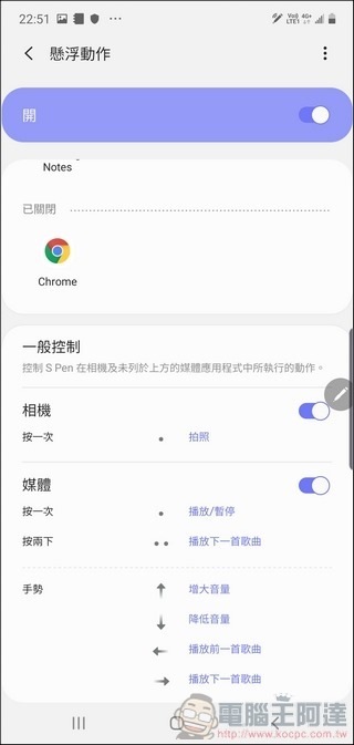 S Pen 這次的新功能包括了最基本的抽筆呼叫「感應快捷環」,也可設定長按直接解鎖啟動相機功能(也可以設定執行其他應用),其他還有揮動手勢進行各種操控 S Pen 這次的新功能包括了最基本的抽筆呼叫「感應快捷環」,也可設定長按直接解鎖啟動相機功能(也可以設定執行其他應用),其他還有揮動手勢進行各種操控