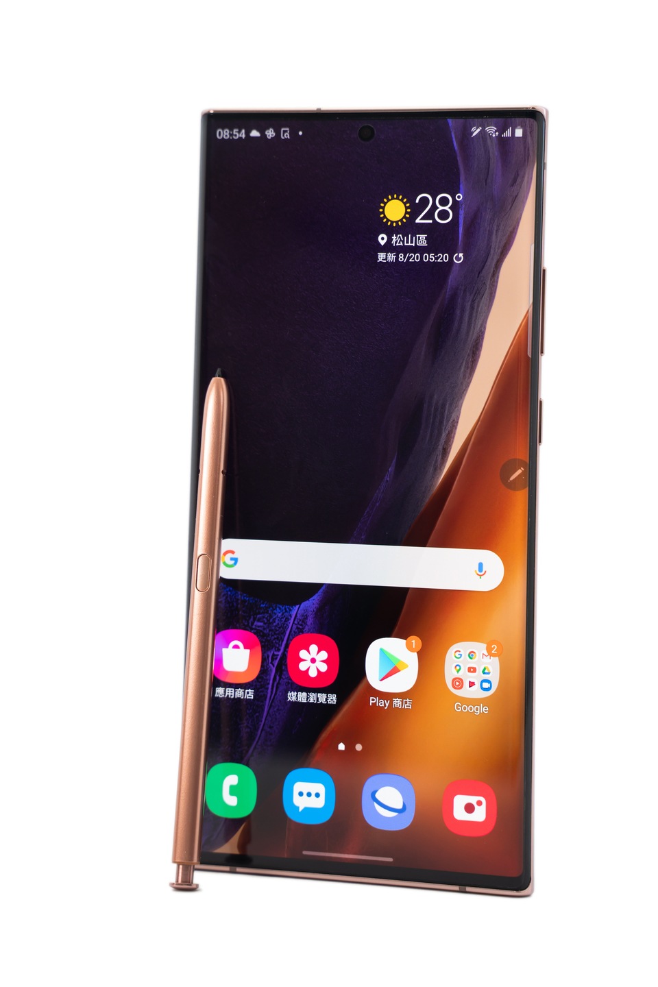 更好寫更好拍!三星 Galaxy Note20 Ultra 5G 開箱評測 更好寫更好拍!三星 Galaxy Note20 Ultra 5G 開箱評測