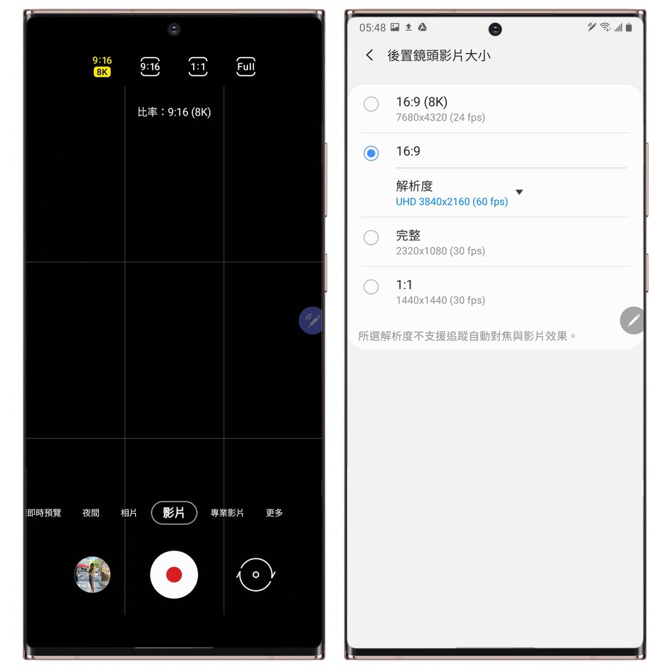 更好寫更好拍!三星 Galaxy Note20 Ultra 5G 開箱評測 更好寫更好拍!三星 Galaxy Note20 Ultra 5G 開箱評測