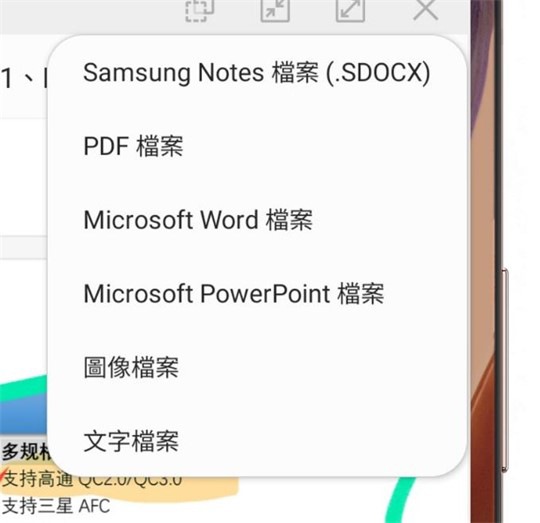 更好寫更好拍!三星 Galaxy Note20 Ultra 5G 開箱評測 更好寫更好拍!三星 Galaxy Note20 Ultra 5G 開箱評測