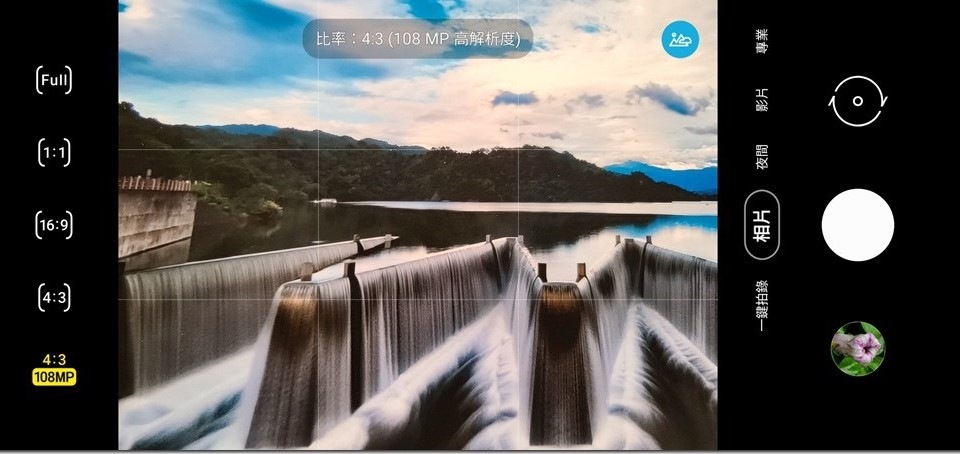 S20 Ultra 5G 最令人驚豔的就是 1 億 800 萬超高解析度鏡頭 S20 Ultra 5G 最令人驚豔的就是 1 億 800 萬超高解析度鏡頭