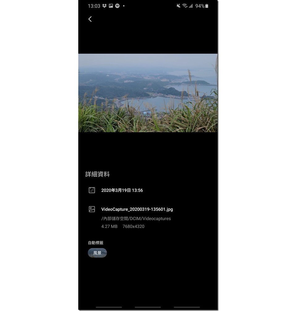 擷取下的照片解析度為 7680 x 4320,也就是與 8K 影片同等畫質的照片。 擷取下的照片解析度為 7680 x 4320,也就是與 8K 影片同等畫質的照片。