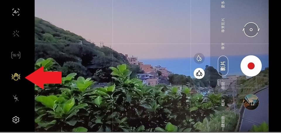 超穩定動態攝影使用方式很簡單,只要在錄影功能中按下左邊的防手震圖示即可開啟,要注意的是超穩定動態攝影所拍下的影片為 Full HD,這也是利用高解析度來進行數位調整達成超穩定動態攝影功能。 超穩定動態攝影使用方式很簡單,只要在錄影功能中按下左邊的防手震圖示即可開啟,要注意的是超穩定動態攝影所拍下的影片為 Full HD,這也是利用高解析度來進行數位調整達成超穩定動態攝影功能。