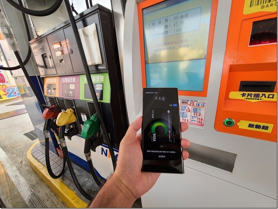 出發時當然要先幫車加滿油,這樣想跑多遠就跑多遠,有很多加油站自助加油都已經支援 Samsung Pay,所以你沒有帶現金與信用卡也沒關係。 出發時當然要先幫車加滿油,這樣想跑多遠就跑多遠,有很多加油站自助加油都已經支援 Samsung Pay,所以你沒有帶現金與信用卡也沒關係。