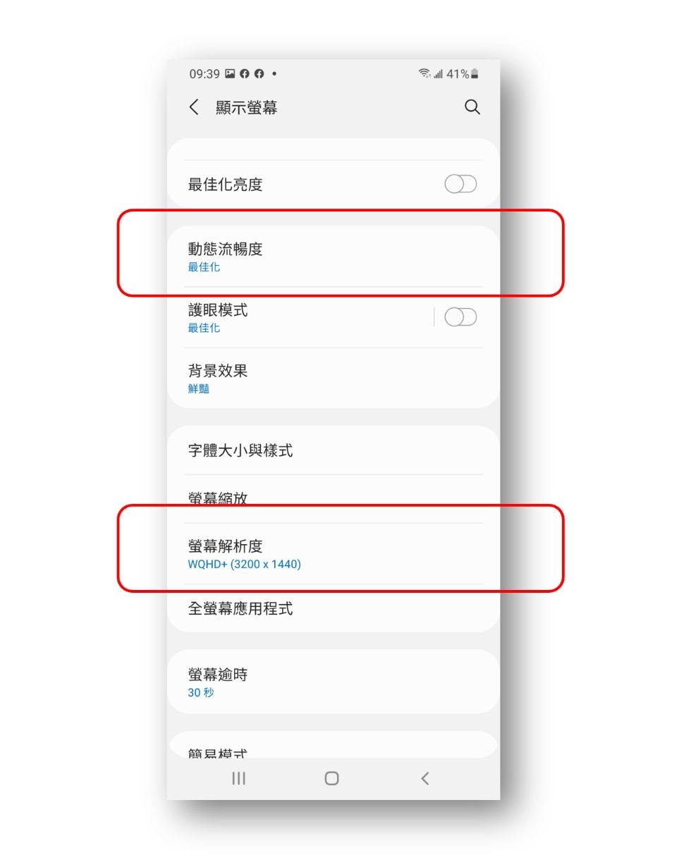 Galaxy S21 Ultra 5G終於是三星首台可以同時開啟 WQHD+ 螢幕解析度與 120Hz高刷新率技術的手機,搭載 5000mAh大容量電池及智慧動態調節的更新率,讓Galaxy S21 Ultra 5G擁有長續航力。 Galaxy S21 Ultra 5G終於是三星首台可以同時開啟 WQHD+ 螢幕解析度與 120Hz高刷新率技術的手機,搭載 5000mAh大容量電池及智慧動態調節的更新率,讓Galaxy S21 Ultra 5G擁有長續航力。