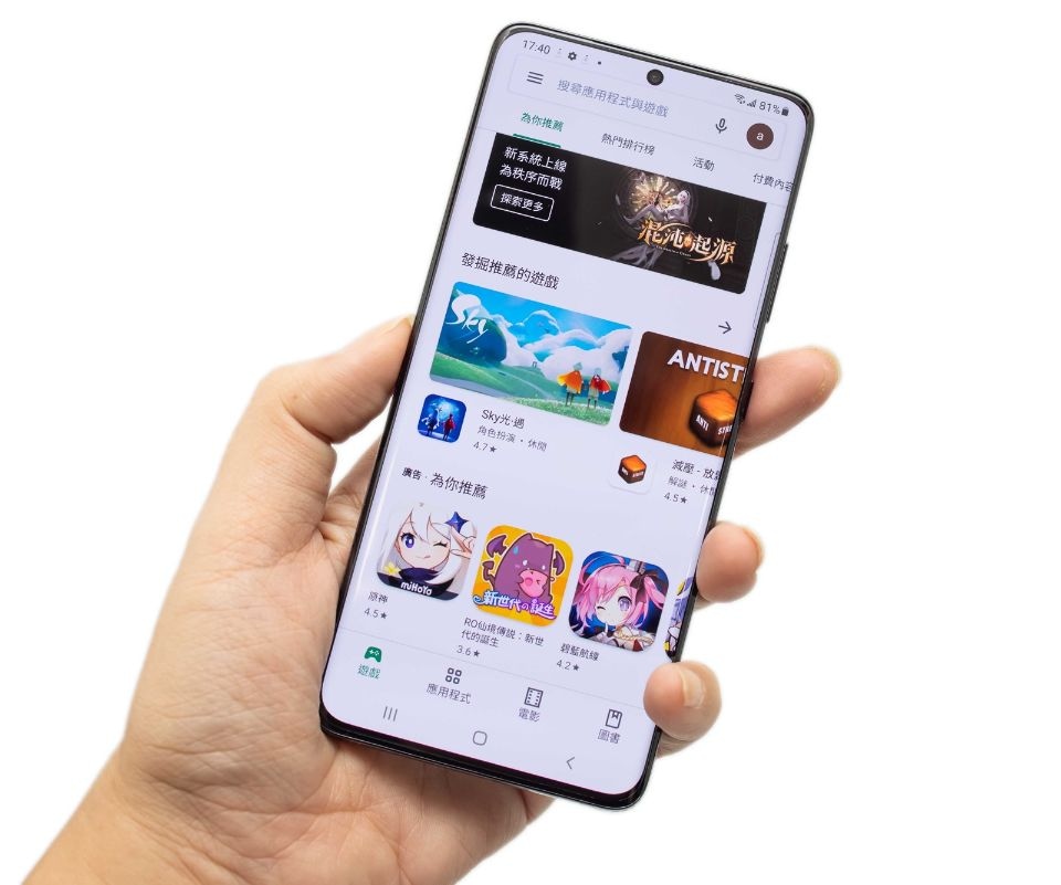 在曲面螢幕部分,Galaxy S21 Ultra 5G似乎是更接近Galaxy S20 UItra 5G的設計,曲面螢幕邊緣非常接近過去的平面螢幕,有些媒體會稱為 2.75D 螢幕而不是過去的 3D 邊緣,這種形容阿輝也覺得蠻貼切的,簡單來說 S21 Ultra的側面曲面螢幕不用擔心邊緣誤觸與邊緣畫面的問題,而視覺上則一樣有曲面螢幕超窄邊框帶來的效果。 在曲面螢幕部分,Galaxy S21 Ultra 5G似乎是更接近Galaxy S20 UItra 5G的設計,曲面螢幕邊緣非常接近過去的平面螢幕,有些媒體會稱為 2.75D 螢幕而不是過去的 3D 邊緣,這種形容阿輝也覺得蠻貼切的,簡單來說 S21 Ultra的側面曲面螢幕不用擔心邊緣誤觸與邊緣畫面的問題,而視覺上則一樣有曲面螢幕超窄邊框帶來的效果。