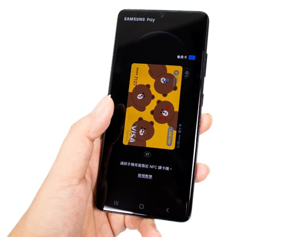 Galaxy S21 Ultra 5G當然也有支援最好用的 Samsung Pay 行動支付 Galaxy S21 Ultra 5G當然也有支援最好用的 Samsung Pay 行動支付