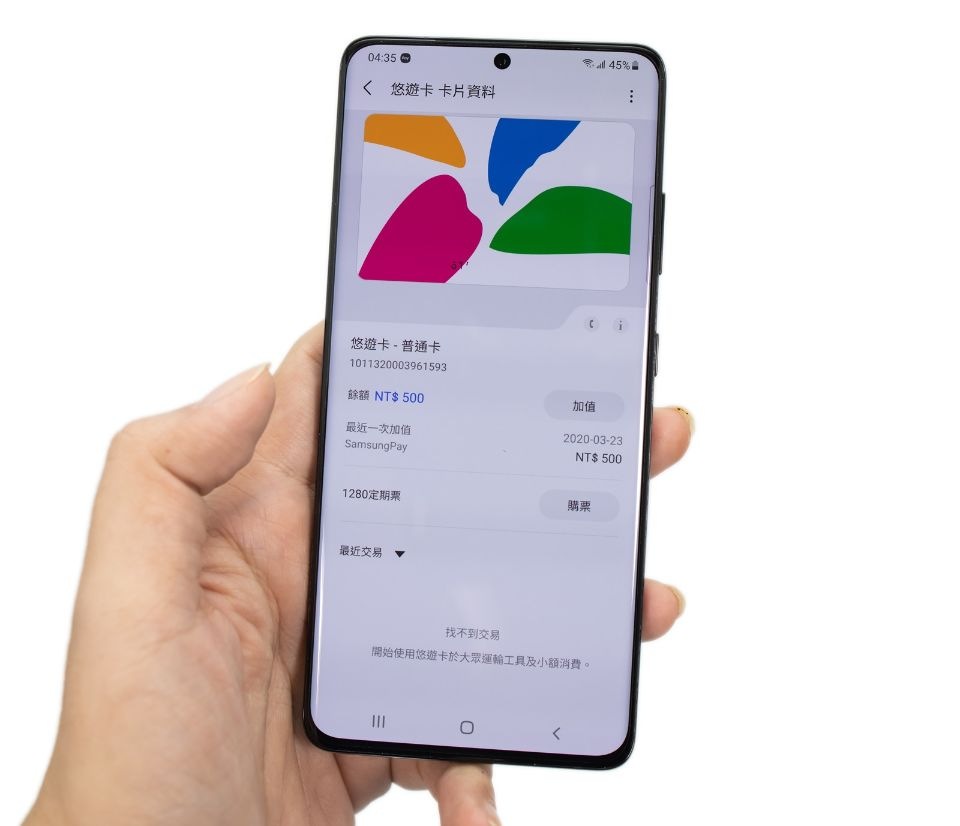 台灣區也同樣支援Samsung Pay 悠遊卡功能,Samsung Pay 悠遊卡除了可以和一般悠遊卡相同的實體加值方式,也可以利用 Samsung Pay 內部直接儲值,也可以與悠遊付搭配直接連動實現自動加值,是目前市面上電子行動悠遊卡最完美的方案。 台灣區也同樣支援Samsung Pay 悠遊卡功能,Samsung Pay 悠遊卡除了可以和一般悠遊卡相同的實體加值方式,也可以利用 Samsung Pay 內部直接儲值,也可以與悠遊付搭配直接連動實現自動加值,是目前市面上電子行動悠遊卡最完美的方案。