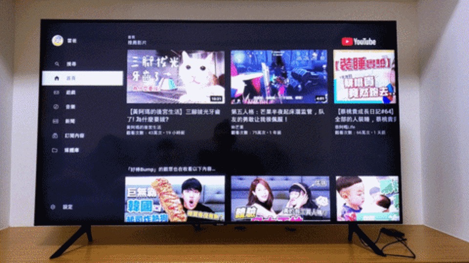 我平時都用 YouTube 看新聞 我平時都用 YouTube 看新聞