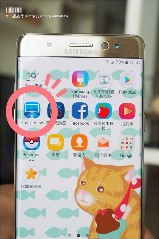 接著,還有一個很棒的新功能