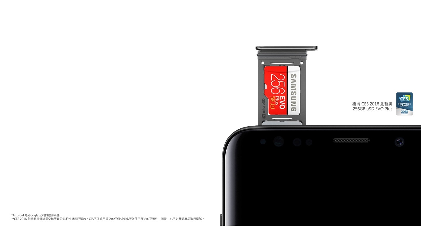 讓你的手機成為精彩瞬間的寶庫