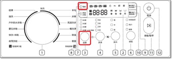 同時按住溫度與預約按鈕 3 秒鐘