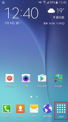 Apps