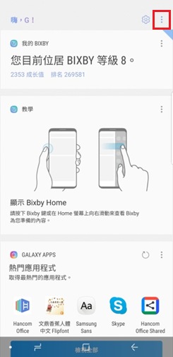 更多